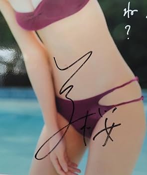 Amazon.co.jp: 工藤美桜 直筆サイン入り ストライク STRIKE